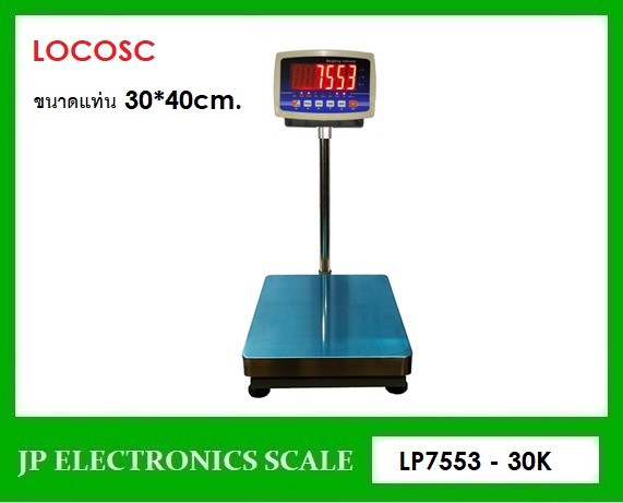 เครื่องชั่งดิจิตอล30kg เครื่องชั่งวางพื้น30kg ยี่ห้อ LOCOSC รุ่น LP7553